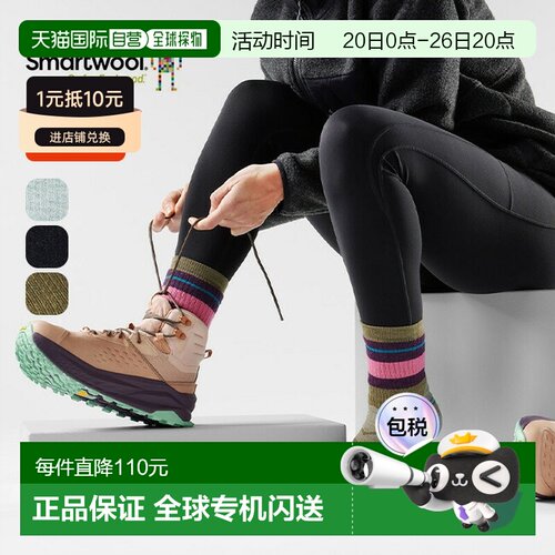 日本直邮Smartwool Hikeful Cushion Saturn Sphere Crew Socks (