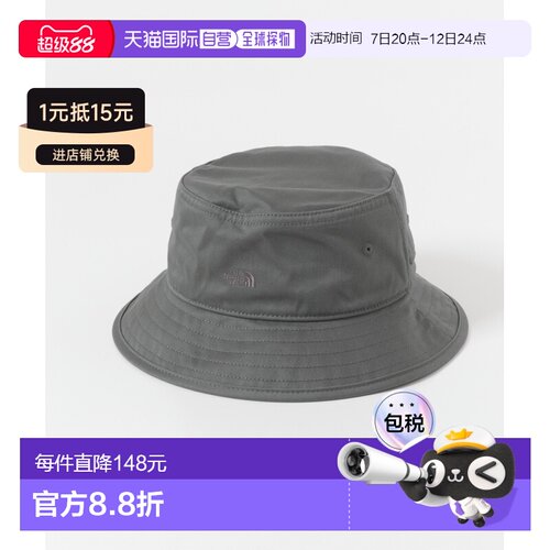 日本直邮THE NORTH FACE PURPLE LABEL 北面紫标 【付后1h可退】