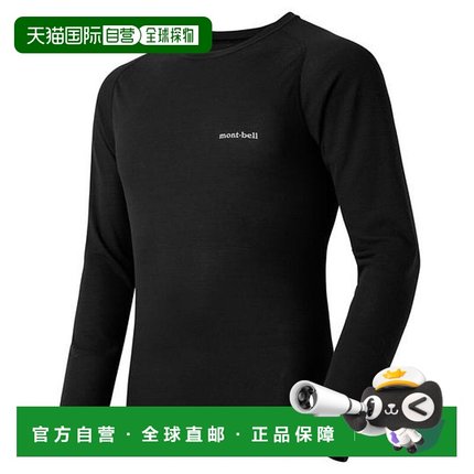 1h可退 日本直邮Montbell ZEO-LINE L.W.圆领打底衫 US美版男士速