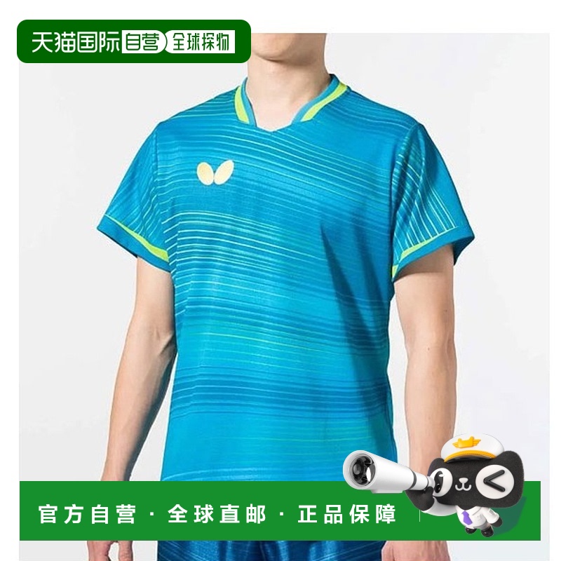 日本直邮Butterfly 乒乓球 Elister 11 球衣 46510-177 男女通用