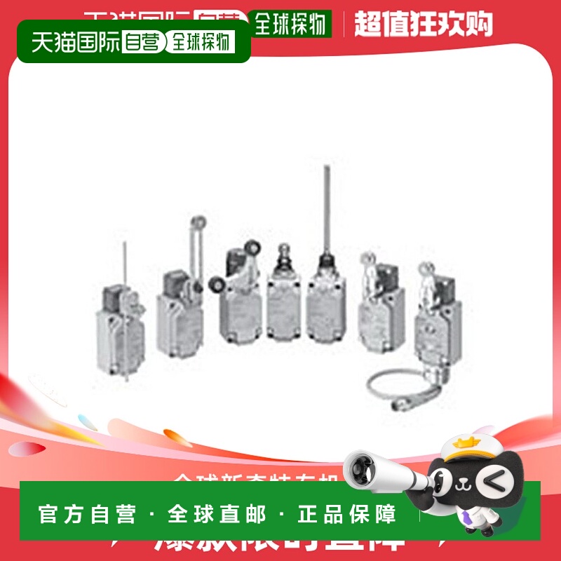 【日本直邮】Omron欧姆龙 2回路限位开关 WLCA12-2N-N