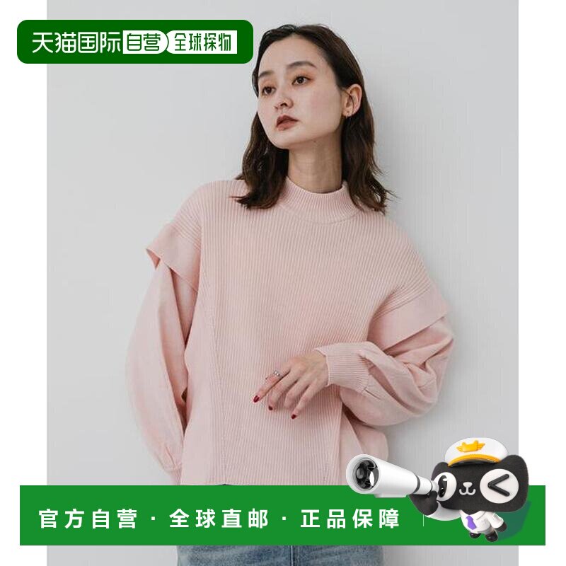 官方授权 SENSE OF PLACE 可机洗弹力肩褶毛衣 【付后1h可退】