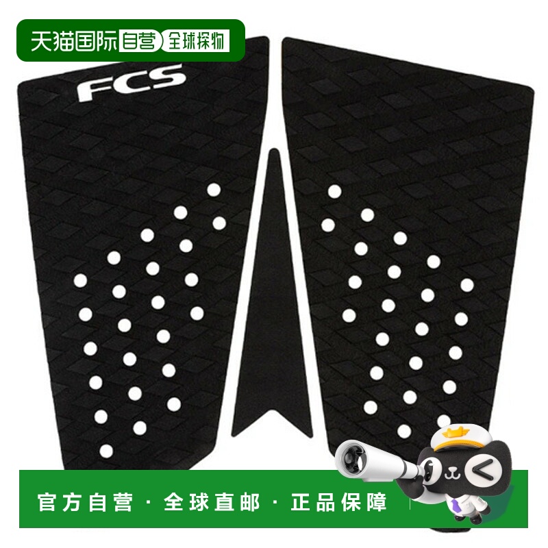 日本直邮FCS T-3 生态鱼牵引甲板垫适用于冲浪板（鱼尾）