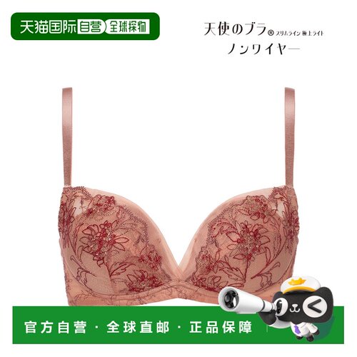 日本直邮 triumph 黛安芬 10215406_1 Angel Bra Slimline Super
