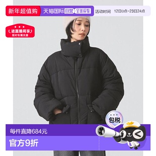 1h可退 日本直邮Ray BEAMS 羽绒服/棉服保暖立领休闲