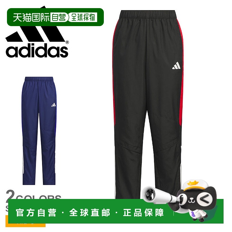日本直邮阿迪达斯长裤 ADIDAS MH CB 梭织 PNT 儿童青少年 KCE66