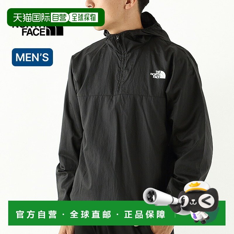 日本直邮The North Face 男士 DF Axion Wind 连帽夹克 (NP72581)