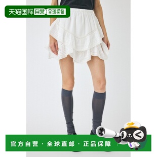 日本直邮DRAPE 柔软质感 LACE 印度制造 多层迷你短 女装 1h可退