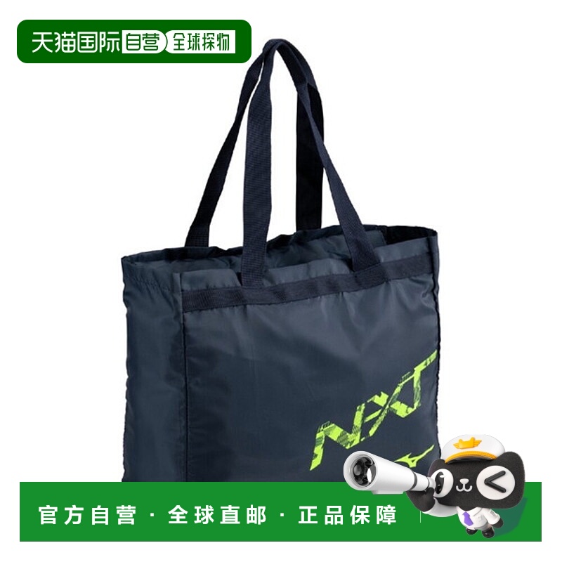 日本直邮Mizuno N-XT Pocketable Tote 手提包 男款 33JMC44284