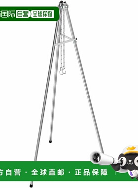 日本直邮Captain Stag Trine 篝火三脚架 UG-10