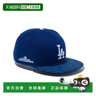 日本直邮NEW MLB东京系列2025 ERA 9FIFTY 半拉 男女同款 1h可退