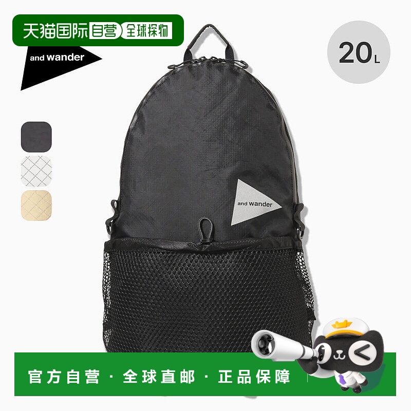 日本直邮and wander ECOPAK 20L背包(5745975204)-背包非常适