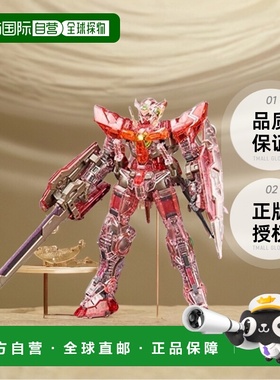 【日本直邮】万代BANDAI高达模型Rg 1 / 144 高达 Exia能天使 透