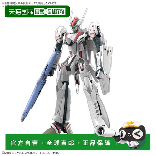 日本直邮Bandai 万代 HG 1/144 Macross F VF-25F Messiah Valkyr