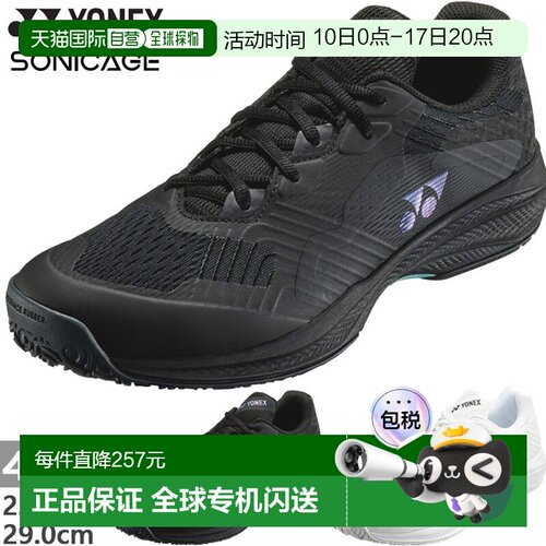 日本直邮Yonex Power Cushion Sonicage Wide GC 男女款网球鞋 4E