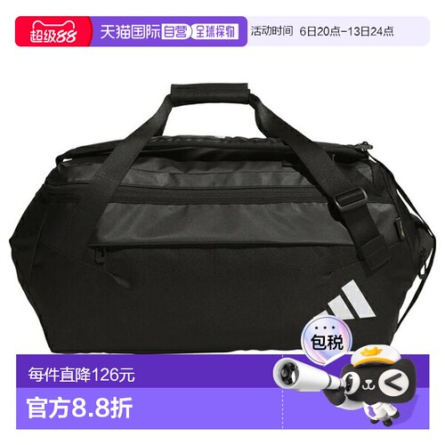 日本直邮阿迪达斯全能运动包 EPS 旅行包 50 DL599