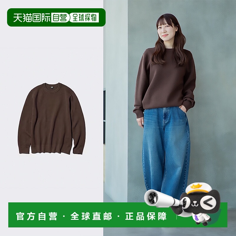 日潮跑腿UNIQLO优衣库 可水洗米兰罗纹圆领毛衣 01 OFF WHITE 男