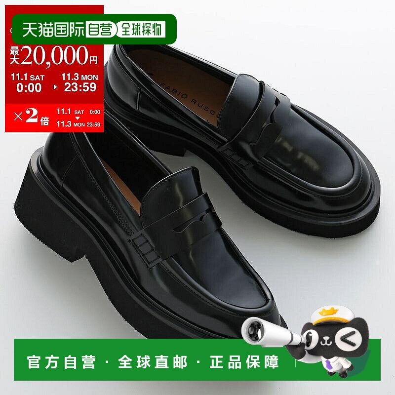 日本直邮FABIO RUSCONI 乐福鞋 MQN2600 女式皮革厚底鞋轻便NERO