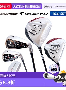 日本直邮普利司通高尔夫 TourStage V562 10 支球杆套装（1W5W6-P