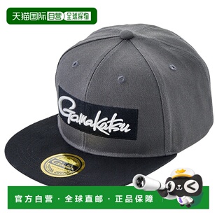 日本直邮Gamakatsu 平檐钓鱼帽 GM9105 L 灰色 x 黑色 59105