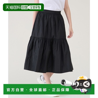 1h可退 日本直邮martinique 女士微光泽荷叶边半身裙 A0353FS054