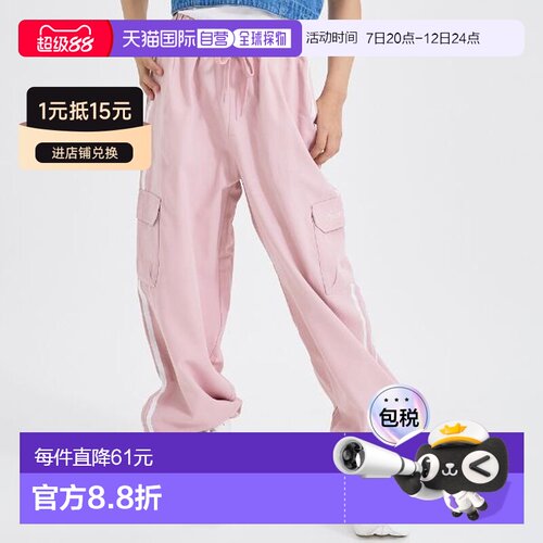 日本直邮PINK-latte 彩色线条工装裤