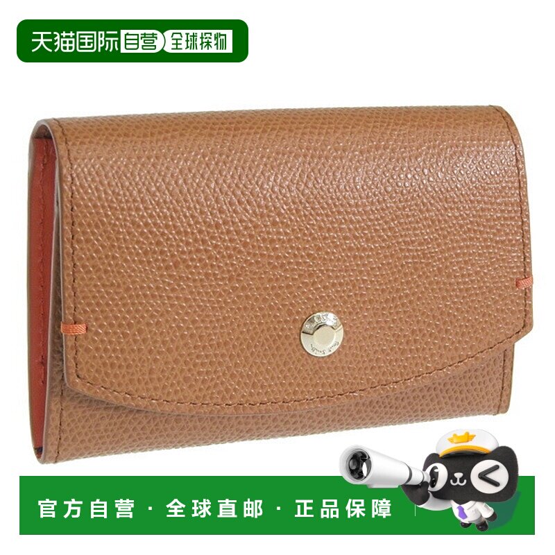 日本直邮Paul Smith 男女配饰 卡片夹 名片夹 皮革 驼色 PSMC0218