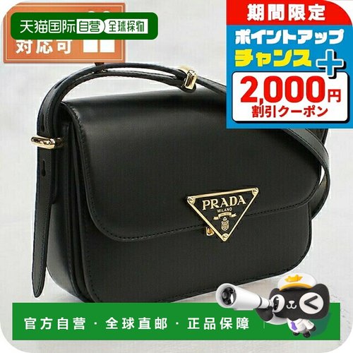 日本直邮Prada 斜挎单肩包女装品牌 PRADA 意大利 1BD375 NERO 黑