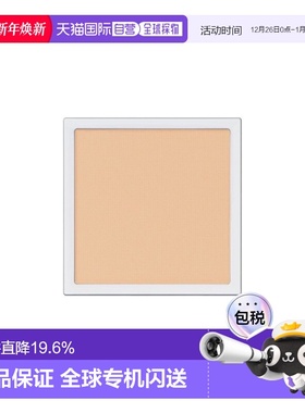 日本直邮2025年夏季新品单色眼影 1g Matte 哑光-002M Priva正品