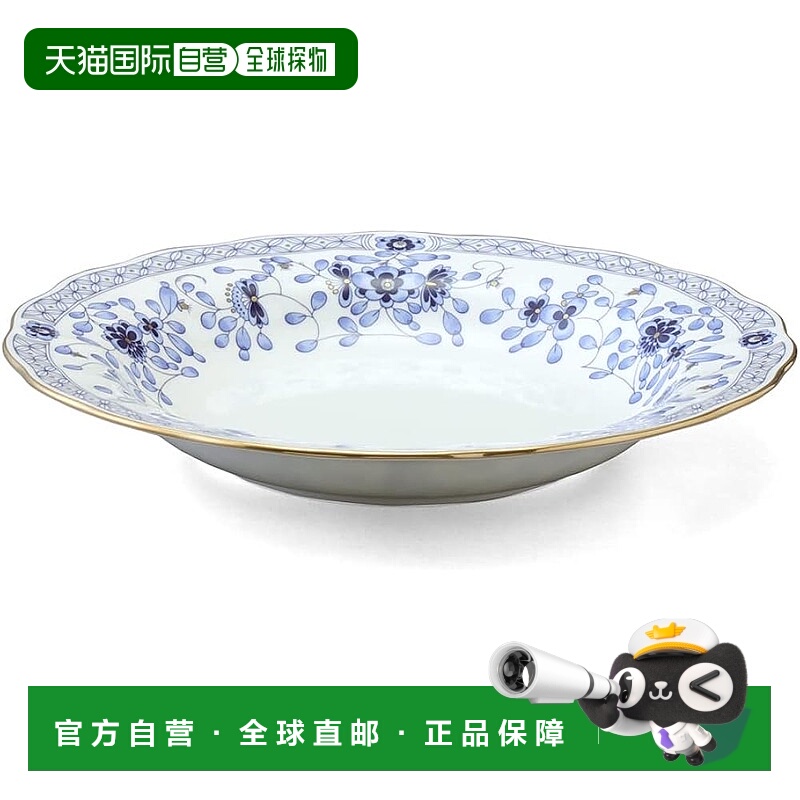 【日本直邮】Narumi鸣海 汤盘 23cm 骨瓷 9682-1506日式圆形