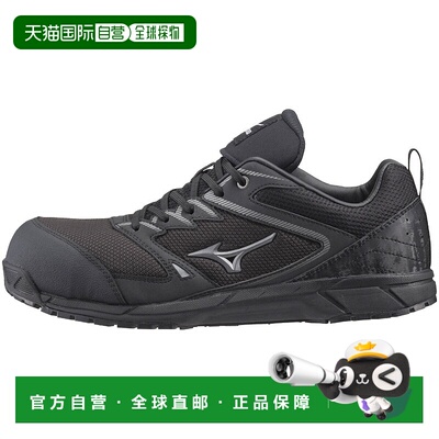 日本直邮MIZUNO Almighty 全功能运动鞋低帮系带工作鞋