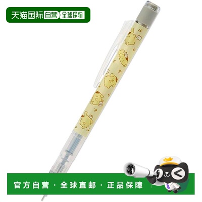 【日本直邮】三丽鸥 布丁狗MONO 橡皮擦自动铅笔 Monograph 73969
