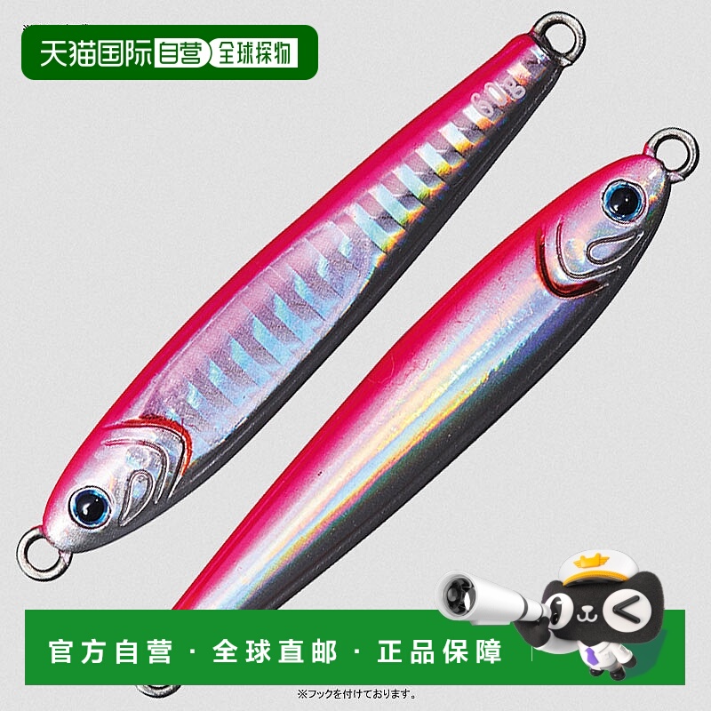 日本直邮Daiwa TG 鱼饵 SLJ 45g FPH 粉色 07450373