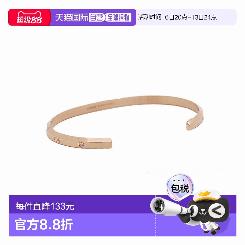 日本直邮Daniel Wellington Lumine RG经典手镯DW00400528图片