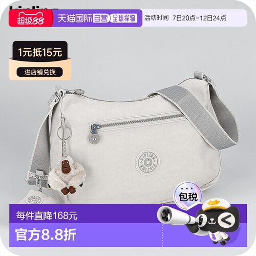 日本直邮Kipling 女士单肩包CHINA KI92620NR COOL FOG 浅灰色斜
