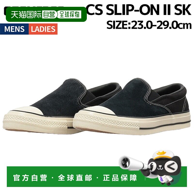 日本直邮Converse CS SLIP-ON II SK 男女通用一脚蹬休闲鞋 低帮图片