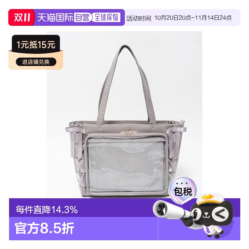 日本直邮 WEGO痛包23年新款丝带框架立体痛包多色轻便百搭日常通