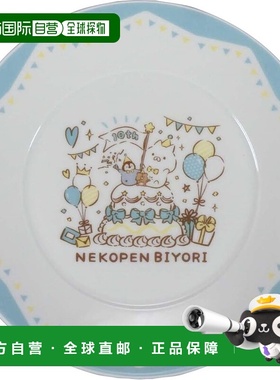 【日本直邮】LINE Creators 官方餐盘 直径约 16cm 猫开日和 10