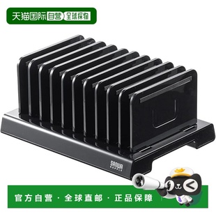 STN072BK 山业手机平板架10台收纳复数连接可能黑200 日本直邮