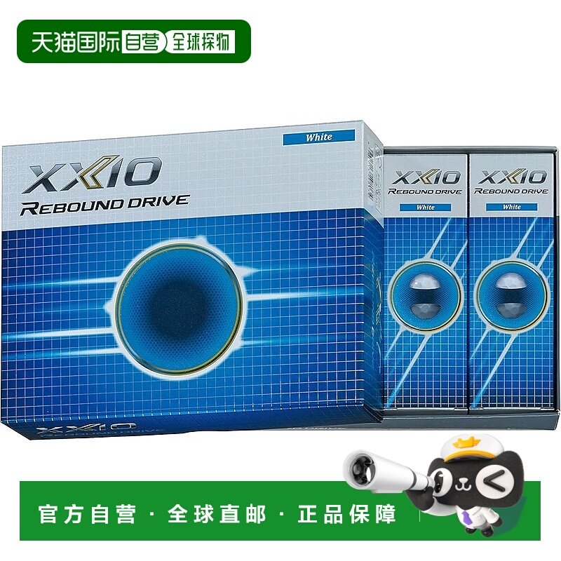 【日本直邮】邓禄普XXIO REBOUND DRIVE 高尔夫球 2021 年款 1 打