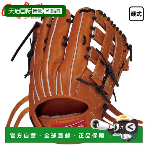 日本直邮Rawlings HOH Premium 硬式棒球手套 外野手用 右投 软木