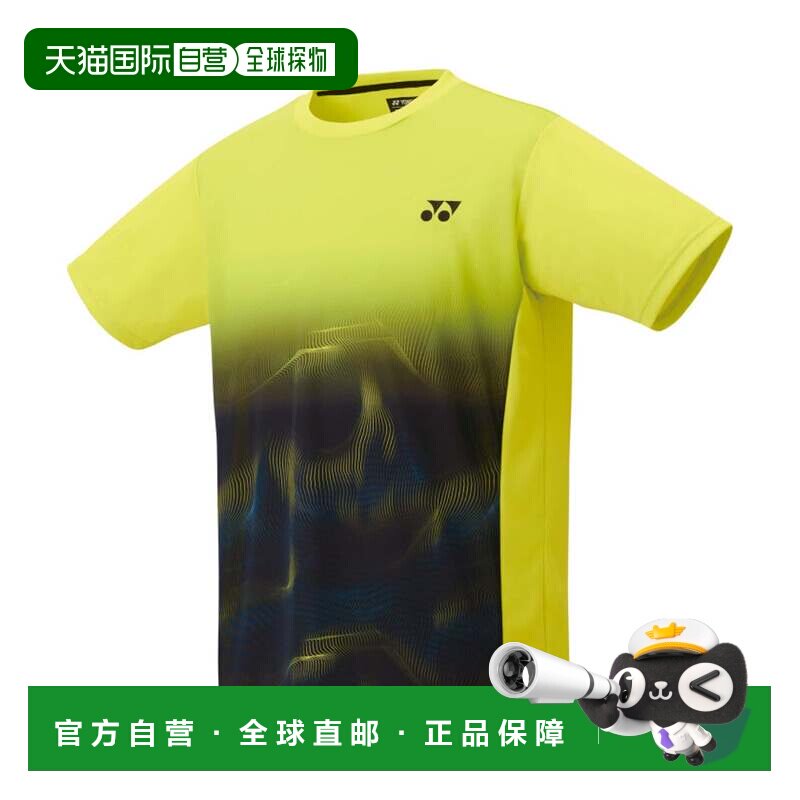 日本直邮Uniqlo 运动衫 500 号 黄绿色尤尼克斯
