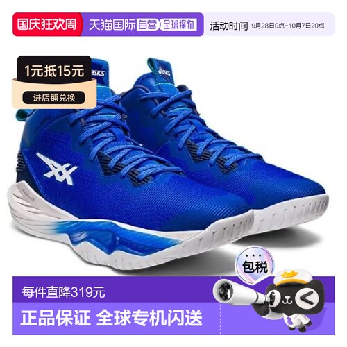 日本直邮ASICS 亚瑟士 NOVA SURGE 2 篮球鞋 1061A040 张本天杰选