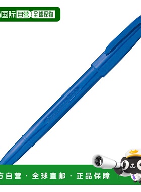 【日本直邮】Pentel派通 水性笔 签字笔 S520-CD 蓝色 10支装