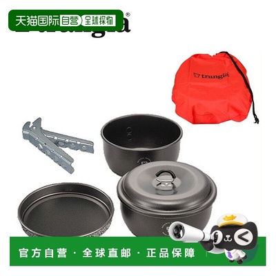 日本直邮Trangia Tundra3 mini 黑色版 TR-TUNDRA3MN-BK 锅具煎锅