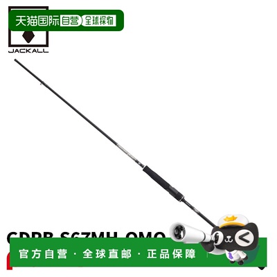 日本直邮Jackall GEKIDAKI 轴 RB GDRB-S67MH-OMO