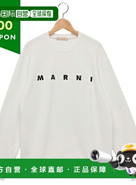 日本直邮Marni 儿童徽标印花卫衣白色MARNI M01612 M00V0 0M114
