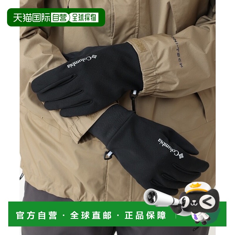 1h可退 日本直邮Columbia男女同款防寒手套 M Trail Commute U Gl