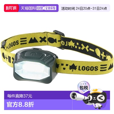 【日本直邮】LOGOS Family Headlight 74175065（适用于露营钓鱼
