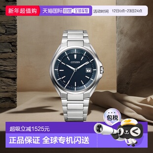 光动能电波手表 CB3010 57L 日本直邮 男士 ATTESA 手表 CITIZEN